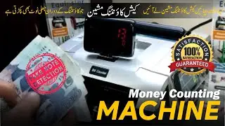 Eq1009 - Cash Counting Machine with Fake Note Detection in Pakistan