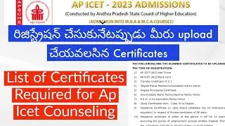 AP ICET 2023 certificates Required For Counseling ||AP ICET Counseling Latest update