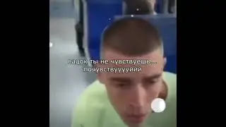 ху4