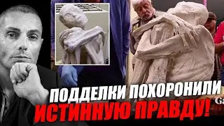 Трёхпалые мумии: находка, которая не вписывается в историю человечества! Вадим Шегалов