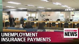 Unemployment insurance fund payouts rose to US$ 5.8 bil. in 2018