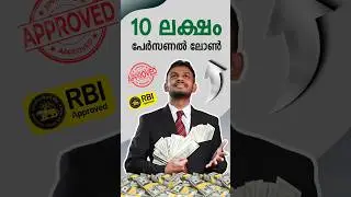 Информация о потребительском кредите TATA Neu | Потребительский кредит TATA Neu на малаяламском я...