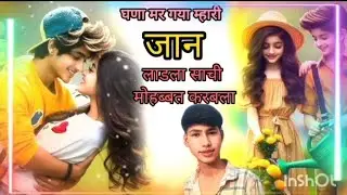 घणा मर गया म्हारी जान लाडला साची मोहब्बत करबला🥹