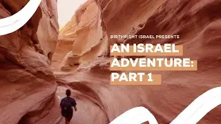 An Israel Adventure Part 1 | Birthright Israel
