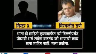 Congress EXPOSED Audio Tape on Rafale | संपूर्ण 'ऑडिओ टेप' जारी-TV9
