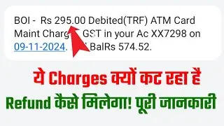BOI -  Rs 295.00 Debited(TRF) ATM Card Maint Charge   GST in your | boi ATM charges kitna lagta hai