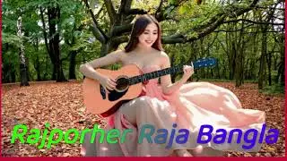 Rajpother Raja | Bangla Rap 2025 | Hip-Hop Beat | Street Rap | Desi MCs Style