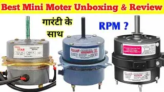 Best Mini Moter in India | AG-STAR mini moter | cooler | cooler moter | Crompton moter | mini moter