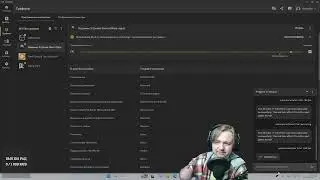Как оптимизировать игры под определённый FPS (кадры в секунду) через G-Assist в Nvidia App.