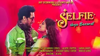 Selfie Chya Bazarat | Swapnil Godbole | Varun Likhate | Jai Atre | Ajit Deshmukh | Divines Music