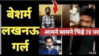 Shameless Lucknow Girl and Cab driver आमने सामने || Arrest Priyadarshini Narayan