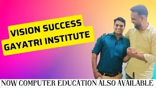 !!Vision Success Gayatri Institute!! Welcome DK bhai !! Computer institute #computereducation