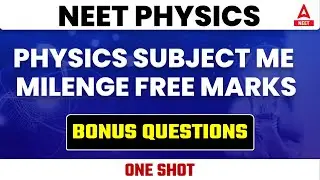 NEET 2022 Physics Subject me milenge Free Marks | Bonus Questions