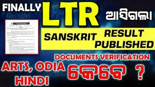 Finally LTR Result Published | Sanskrit Result Out, DV Documents Verification Update Arts Odia Hindi
