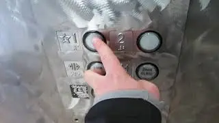 (REMOVED) EPIC MOTOR! Montgomery Hydraulic Glass Elevator @ Fashion Valley Mall, In San Diego
