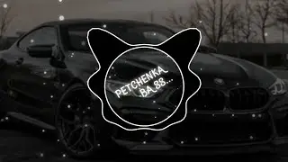 xryce - PABLO (Bass Boosted)