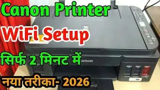 Canon Pixma G3012 Wi-Fi Setup | Computer Se Wireless Print Kaise Kare