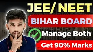 Bihar Board : Jee/Neet | how to manage 12th with neet | how to manage bihar board exam |Katty Bhaiya