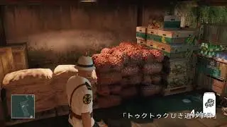 ヒットマン バンコク 27クラブ チャレンジ 「トゥクトゥクひき逃げ事件」「血塗られた斧」攻略