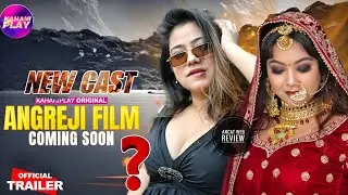 Angreji Madam | Kahaniplay App | New Cast Name Reveal | Upcoming Series Explained