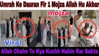 Umrah Ke Dauran Ek Aur Mojza Allah Hu Akbar Video Viral Gulam Ho To Aisa Sab Bol Pade Kashmair Mai