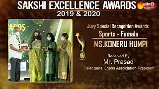 Sakshi Excellence Awards 2020 | Ms Koneru Humpi For Special Recognition Awards In Sports | Sakshi TV