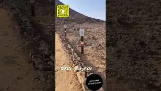   ( ساق ) بمركز ساق بالقصيم