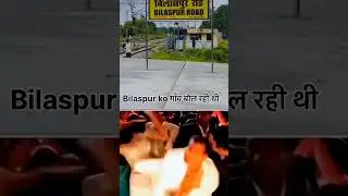 bilaspur city 07 #viralvideos #viralmusic #viral #shortvideos #trending #trendingshorts #youtube