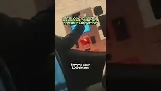 Он вставил свой билет, чтобы выехать с парковки, и...