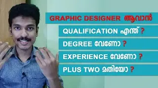What is the qualification to become a Graphic Designer | Graphic Design Malayalam | Karsh