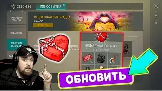 Уникальный подарок ивента 