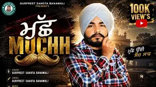 MUCHH ( HD Video ) ਮੁੱਛ | @gurpreetsahotabanawali & Karamjit Kammu | Letest Punjabi New Song 2024