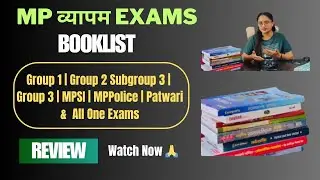 MP व्यापम Exams Booklist |Group1 |Group 2 Subgroup 3|Group 3|MPSI|,MPPolice |Parwari& All One Exams🔥