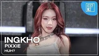 PiXXiE Ingkho - HUH? @ PATTAYA COUNTDOWN 2026 MONOMAX, Pattaya Beach [Fancam 4K 60p] 251229