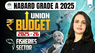Fisheries Sector | Budget 2025-26 Takeaways | NABARD Grade A 2025 | Agriculture Exams