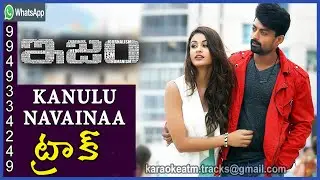 Kanulu Navainaa #Lyrical_Karaoke || ISM Movie Track ||