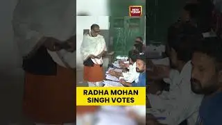 #BJPMP #RadhaMohanSingh Casts His Vote at #PollingBooth in #Motihari During #BiharElections2025