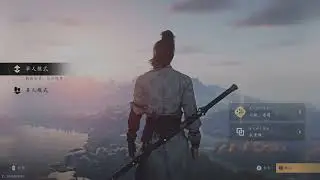 燕雲16〉劇情回溯開封結局 聽到史大人的情報 原來跟繡金樓有關係