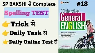 Spelling Tricks || SP Bakshi || Spelling Error || Spelling Test || Misspelt Words || Part-18