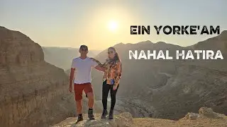 עין יורקעם ונחל חתירה