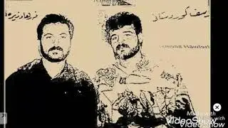 خؤشترين كؤراني يوسف كوردستاني
