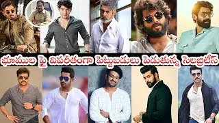 Cine Actors investment in Srisailam Highway | Amitabh | Mahesh Babu | Property/Land in Hyderabad