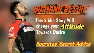 Burning Desire | Most Powerful 2 Min Story |