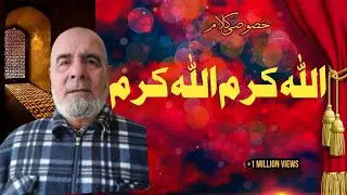 Allah karam| hamede bari tala🌷🌹❤besutiful hamed