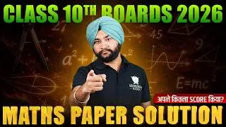 Live | CBSE Class 10 Maths Exam 2026 (17 Feb) Paper Solution 💯 | Complete Question Paper Analysis