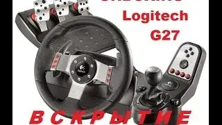 Unboxing Racing Wheel Logitech G27