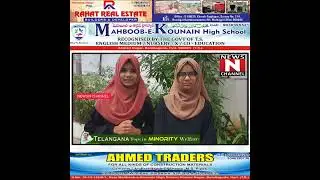 BRS GOVT EMPOWERED MINORITIES WITH EDUCATION  HOUSING AND CULTURAL SUPPORT....NEWS N CHANNEL
