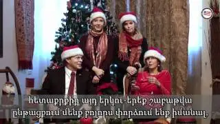 Heffern's Family Christmas - Ambassador Heffern's Video Blog - Episode 7