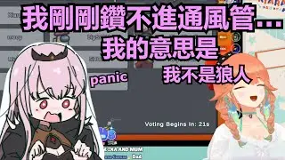 [Hololive EN] Худший оборотень в истории: Смерть полна недостатков и всё ещё признаёт, что он обо...