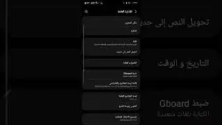 ميزة التعبة التلقائية من سامسونج | Samsung otp Samsungpass #shorts